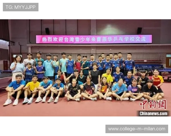 乒乓球协会推动青少年训练营的规范化与品牌建设，青少年乒乓球夏令营