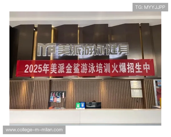 国际游泳教练在训练中加强跨项目协同训练提高身体素质多样性，国外游泳培训现状