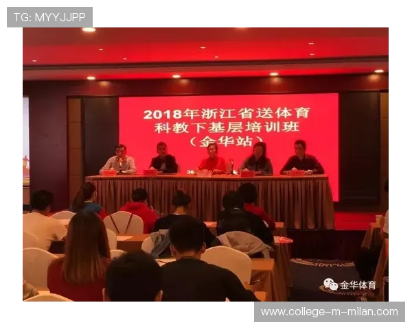 世界羽毛球超级赛启动基层教练在线课堂