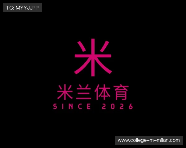 关于米兰体育APP